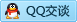 QQ在线咨询6418344369